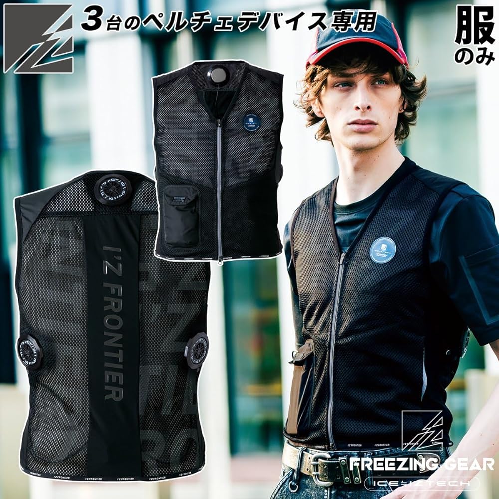 Amazon.co.jp: [武蔵野ユニフォーム] アイズフロンティア 冷却